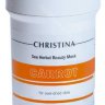 Christina Masks Sea Herbal Beauty Mask Carrot. Морковная маска для пересушенной кожи.