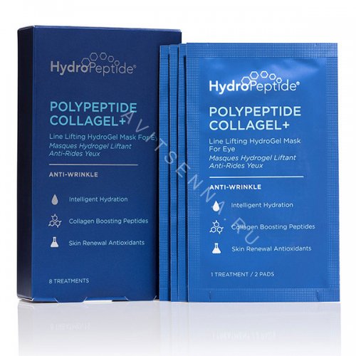 HydroPeptide PolyPeptide Collagel +. Гидрогелевые патчи для глаз с эффектом лифтинга 8 шт в уп.