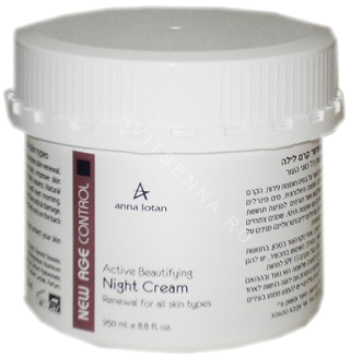 Крем ночной Anna Lotan New Age Control Active Beautifying Night Cream 250 мл