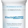 Christina Creams Elastin Collagen Azulene Cream, 250 мл. Увлажняющий азуленовый крем с коллагеном.