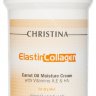 Christina Creams Elastin Collagen Carrot Oil Cream, 250 мл. Увлажняющий крем с морковным маслом для сухой кожи.
