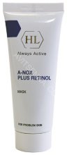 A-Nox Plus Retinol Mask. Маска лечебная от угревой сыпи, 70 мл.