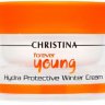 Christina Forever Young Protective Winter Cream, 50 мл. Увлажняющий зимний крем SPF-20