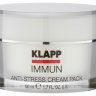 Крем маска Анти-стресс Klapp Immun Anti-Stress Cream Pack 250 мл 