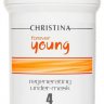 Christina Forever Young Regenerating Under-Mask