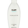 Klapp Cleansing Gel, 250 мл. Очищающий гель для жирной и комбинированной кожи.