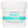 Christina Unstress Probiotic Moisturizer. Увлажняющее средство с пробиотическим действием.
