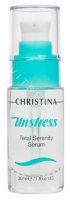 Christina Unstress Total Serenity Serum, 100 мл.